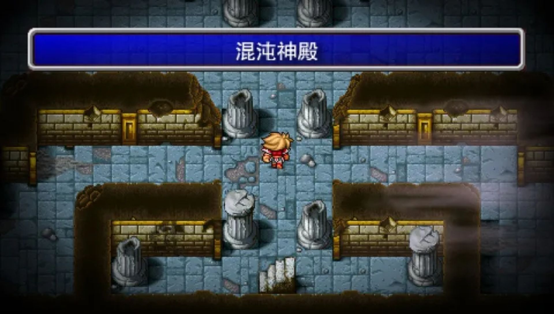 最终幻想：20周年纪念版PSP游戏截图第18张