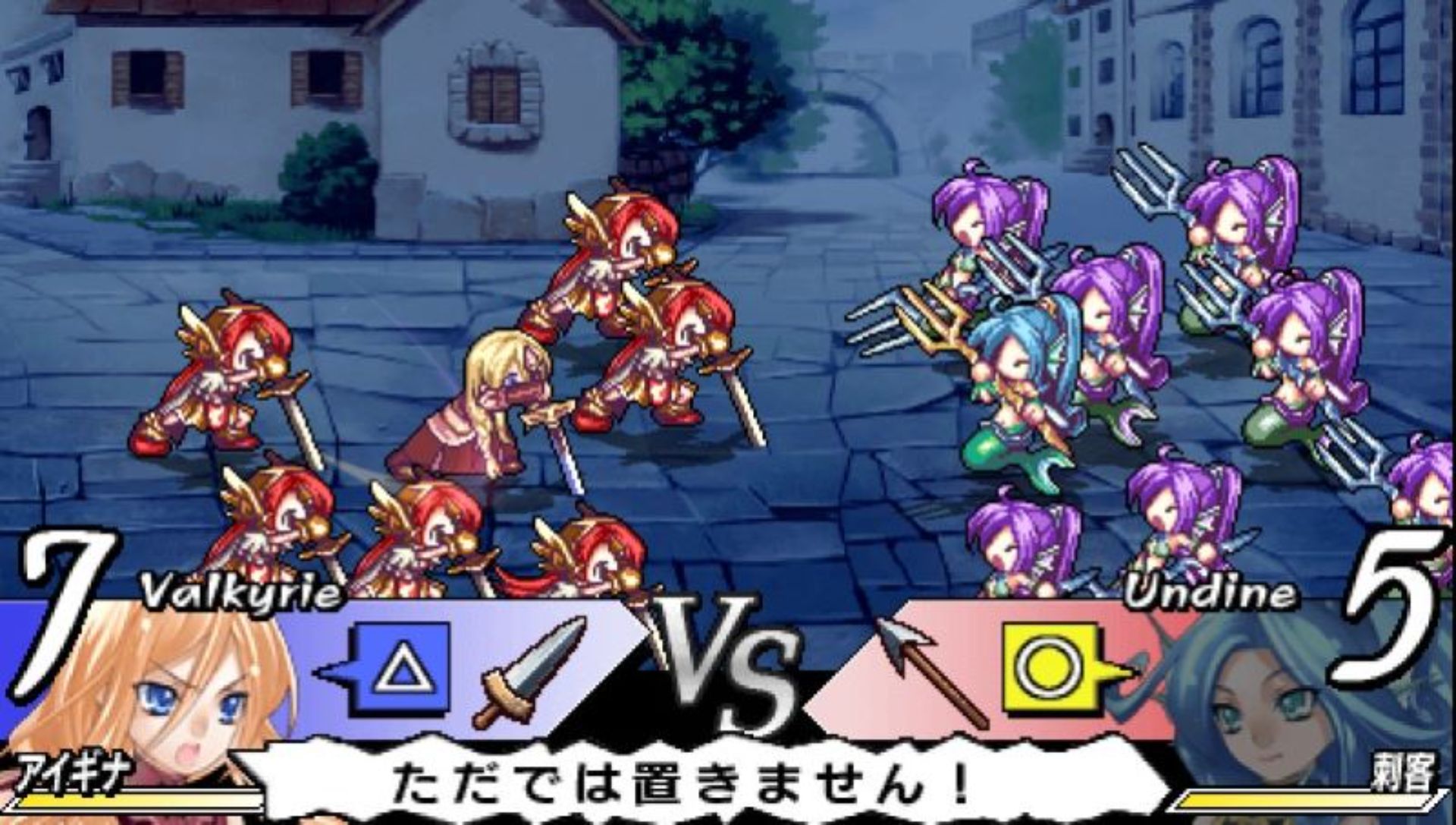 烈焰同盟PSP游戏截图第19张