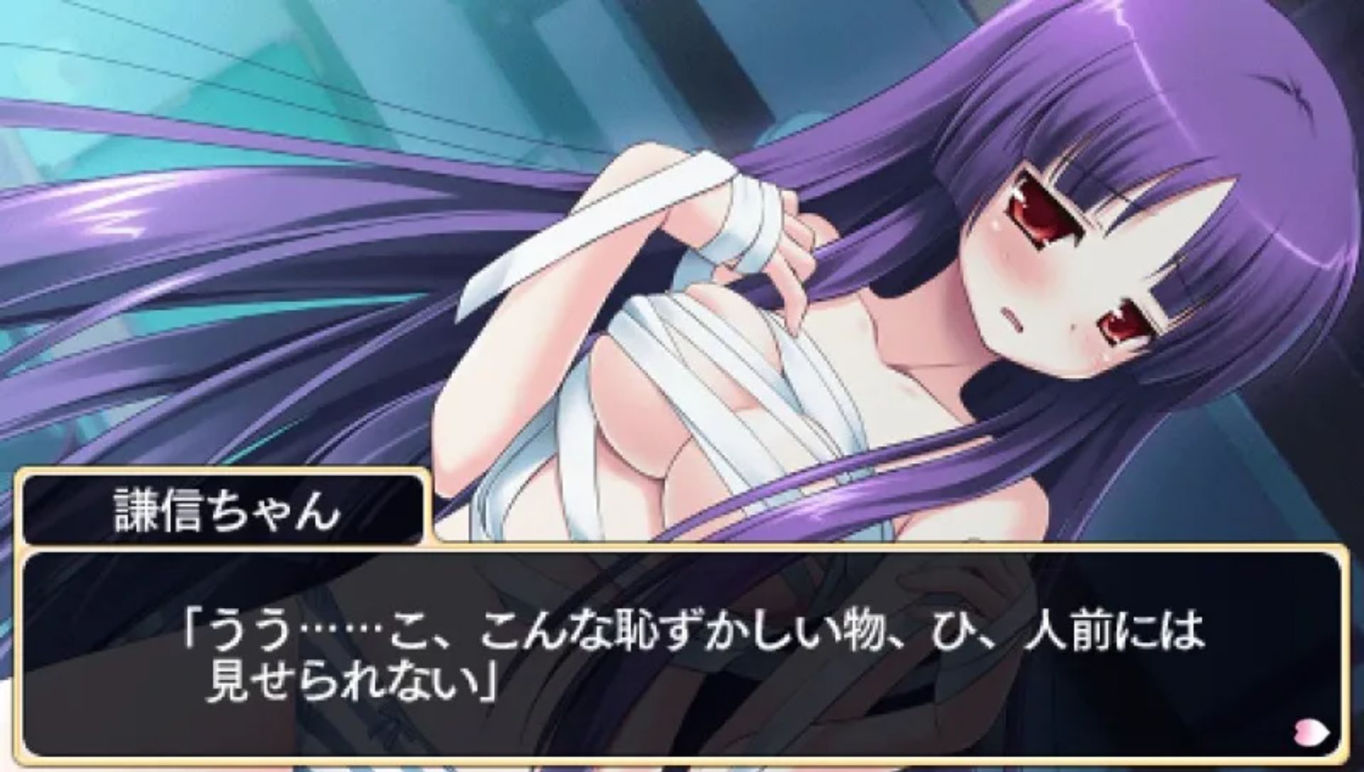 樱花战国：携带版PSP游戏截图第20张