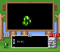 超级瓦强世界1SFC游戏截图第17张