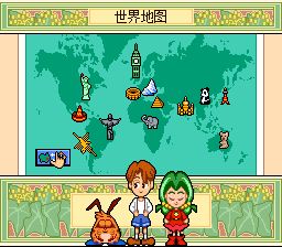 小讨厌：梦幻仙境SFC游戏截图第7张