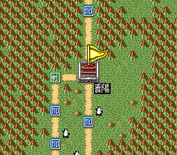 横山光辉：三国志盘戏（双六英雄记）SFC游戏截图第4张