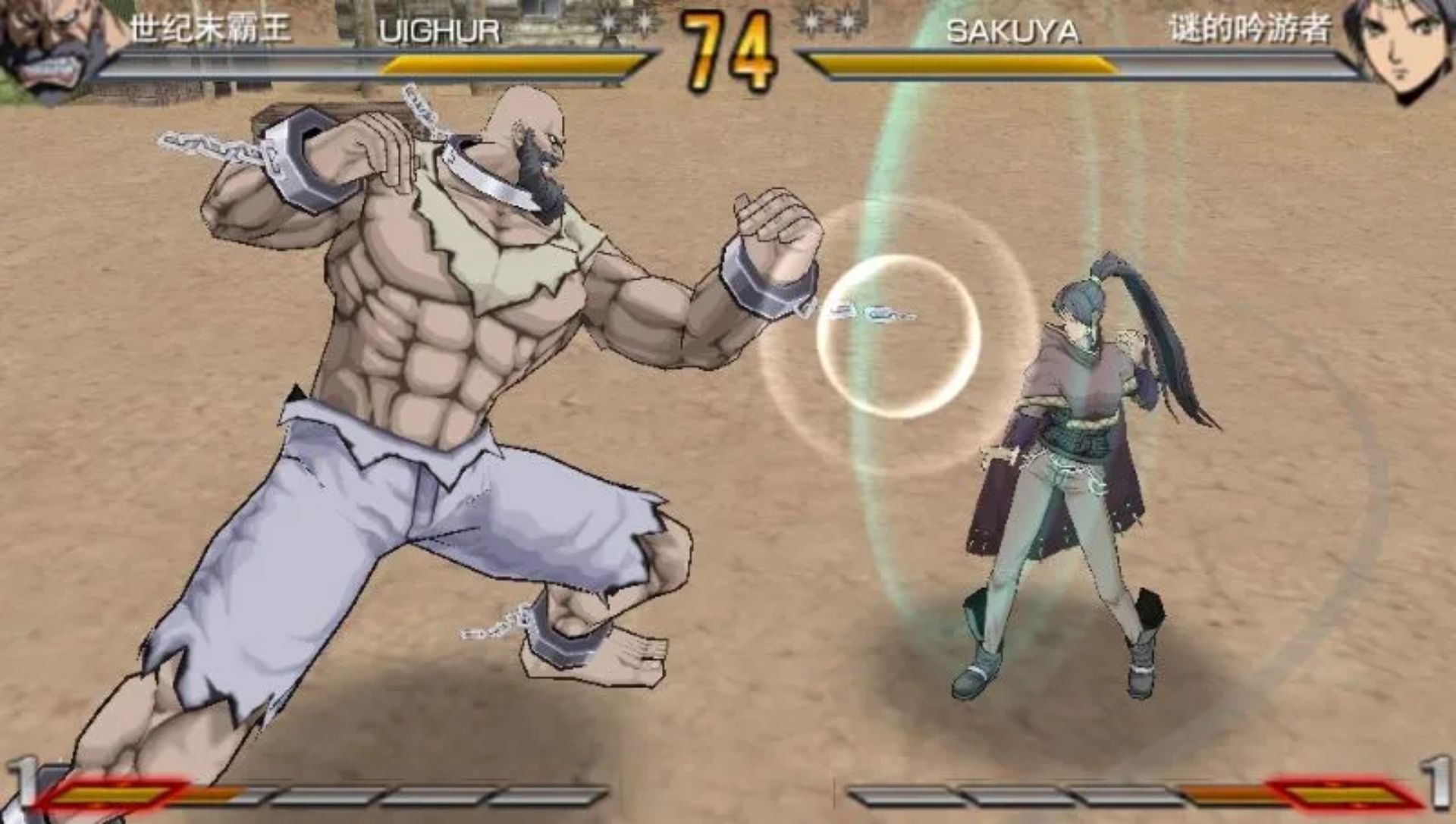 北斗神拳拉欧外传：天之霸王PSP游戏截图第6张