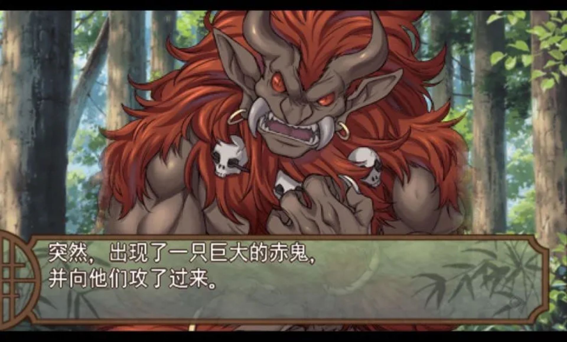 官能昔话：携带版PSP游戏截图第9张