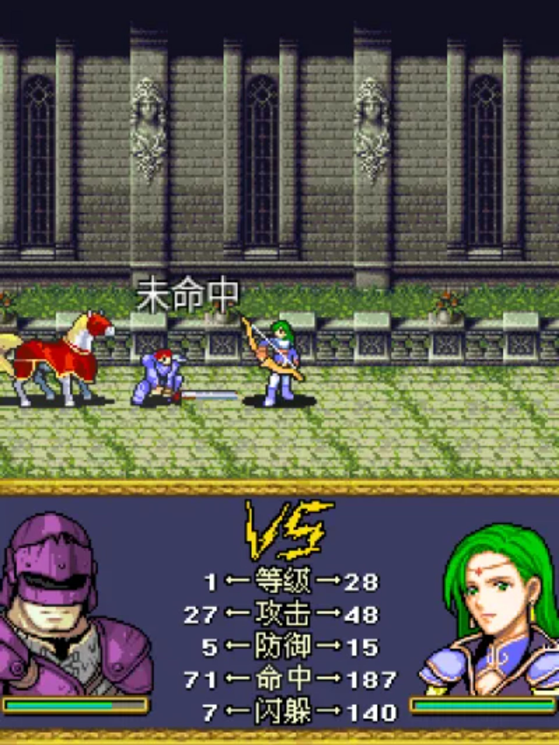 轮回战记Java游戏截图第7张