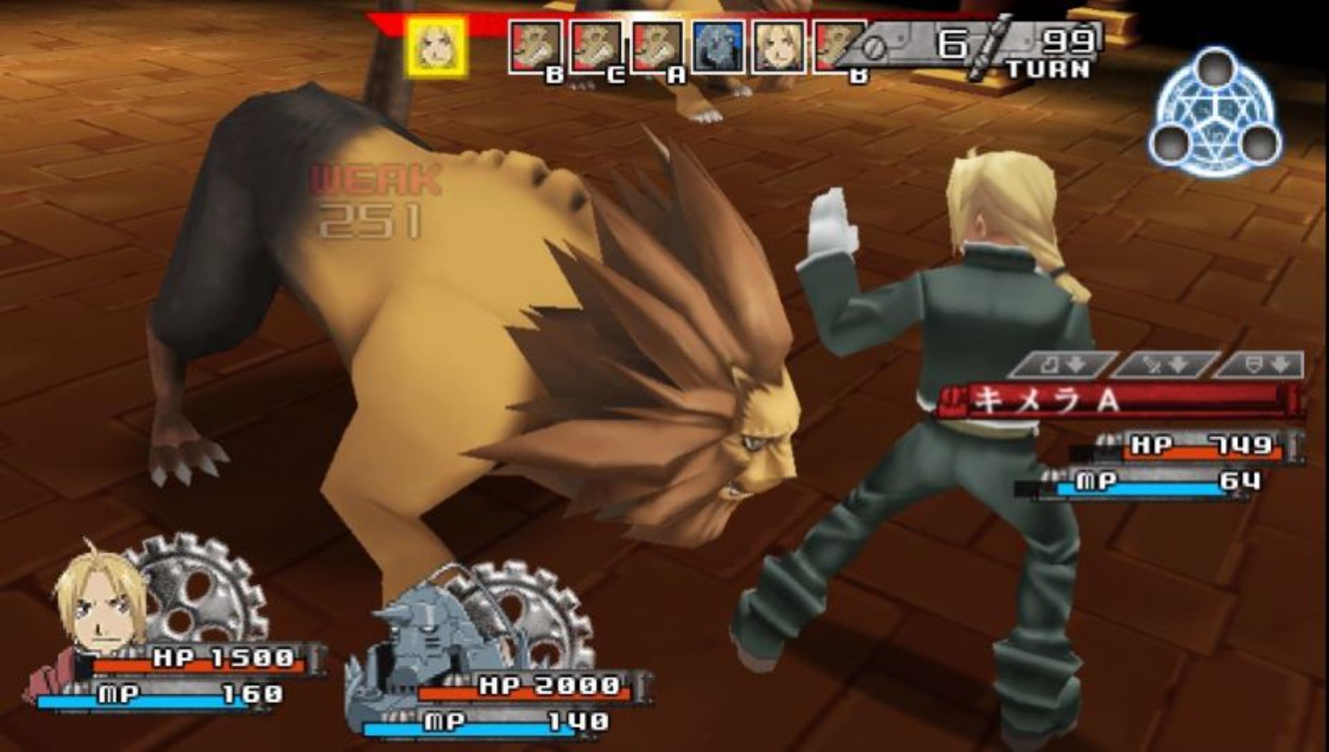 钢之炼金术师：约束之日PSP游戏截图第4张