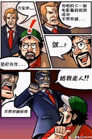 节拍特工(Elite Beat Agents)NDS游戏截图第18张