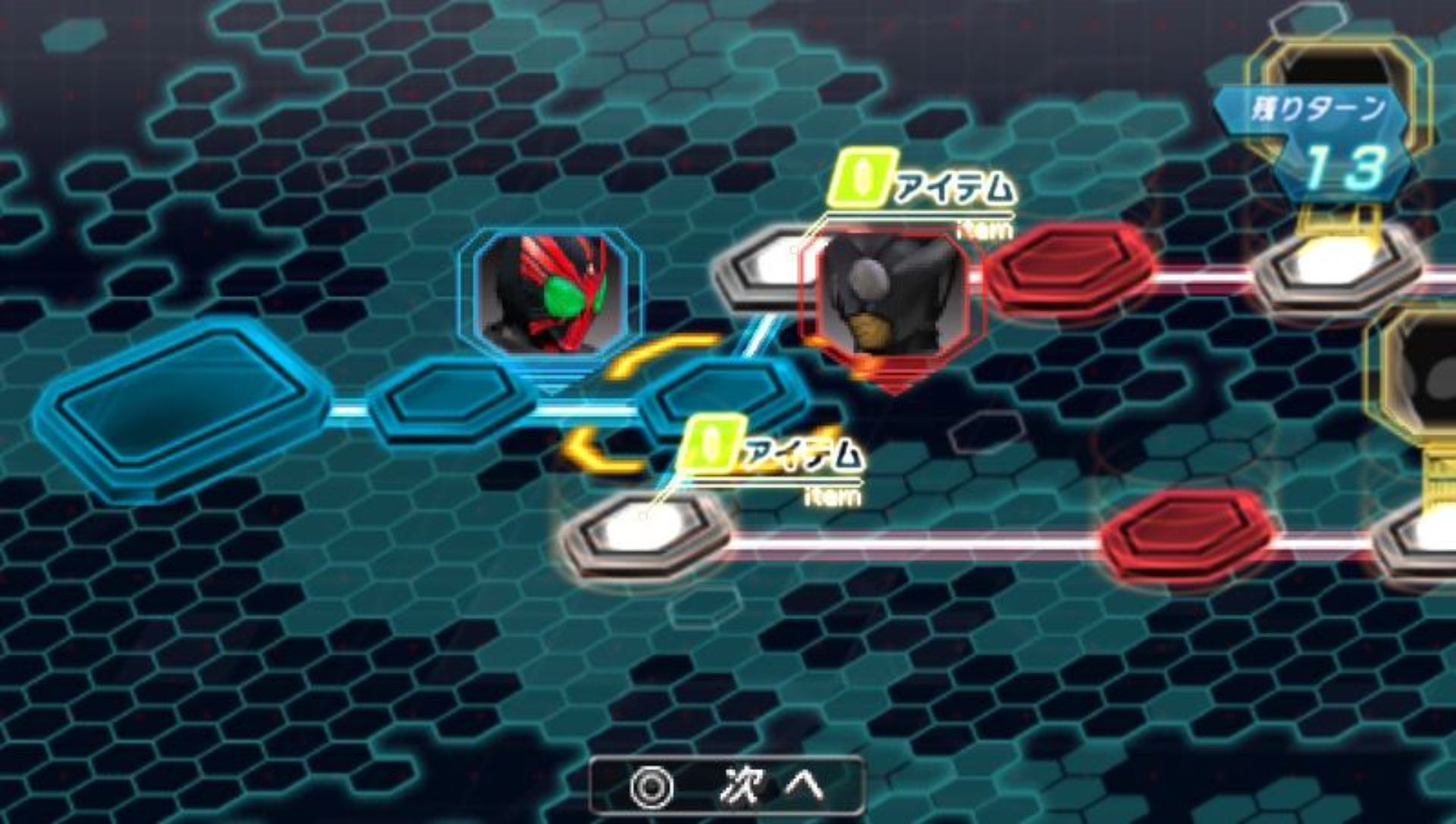 假面骑士：巅峰英雄OOOPSP游戏截图第4张