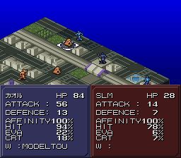 魔神转生2SFC游戏截图第12张