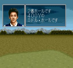 芹泽信雄的高尔夫／机器人高尔夫SFC游戏截图第22张