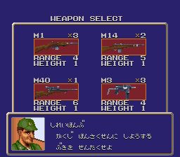 秘密行动／越南战役SFC游戏截图第5张