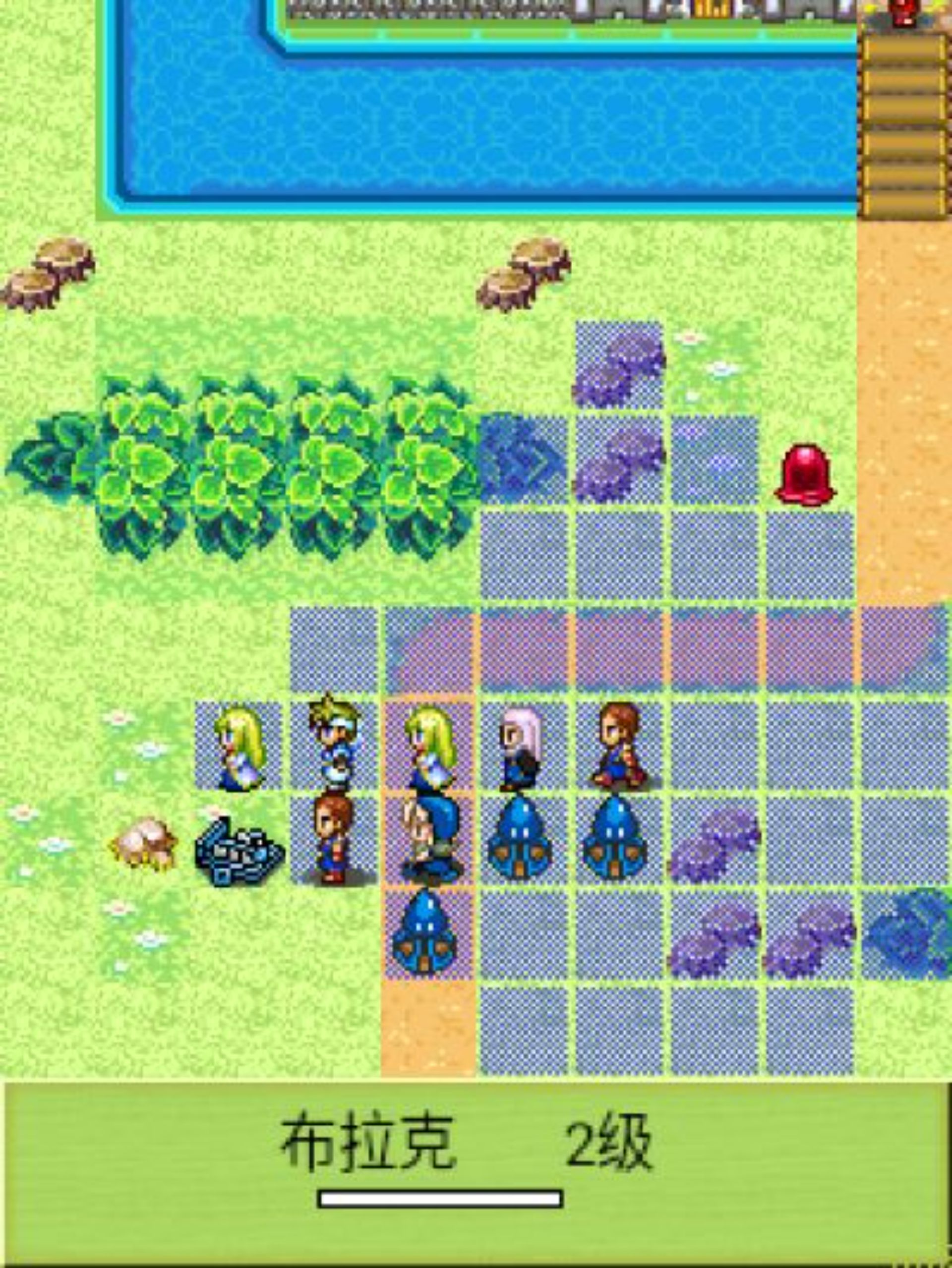 塞尔曼英雄传说Java游戏截图第7张