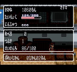 少年忍者佐助SFC游戏截图第6张