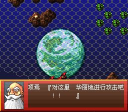 银河战国群雄传SFC游戏截图第18张