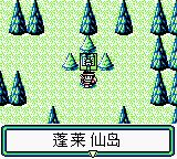 梦幻之星：拯救地球GB游戏截图第16张