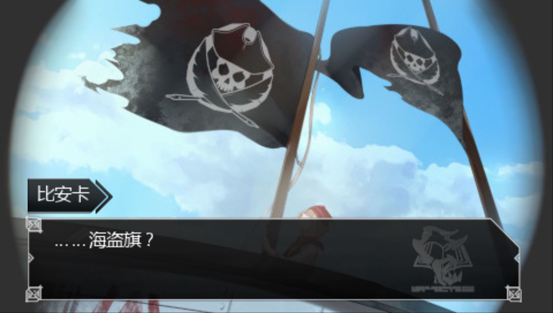 幽兰黛尔PSP游戏截图第5张