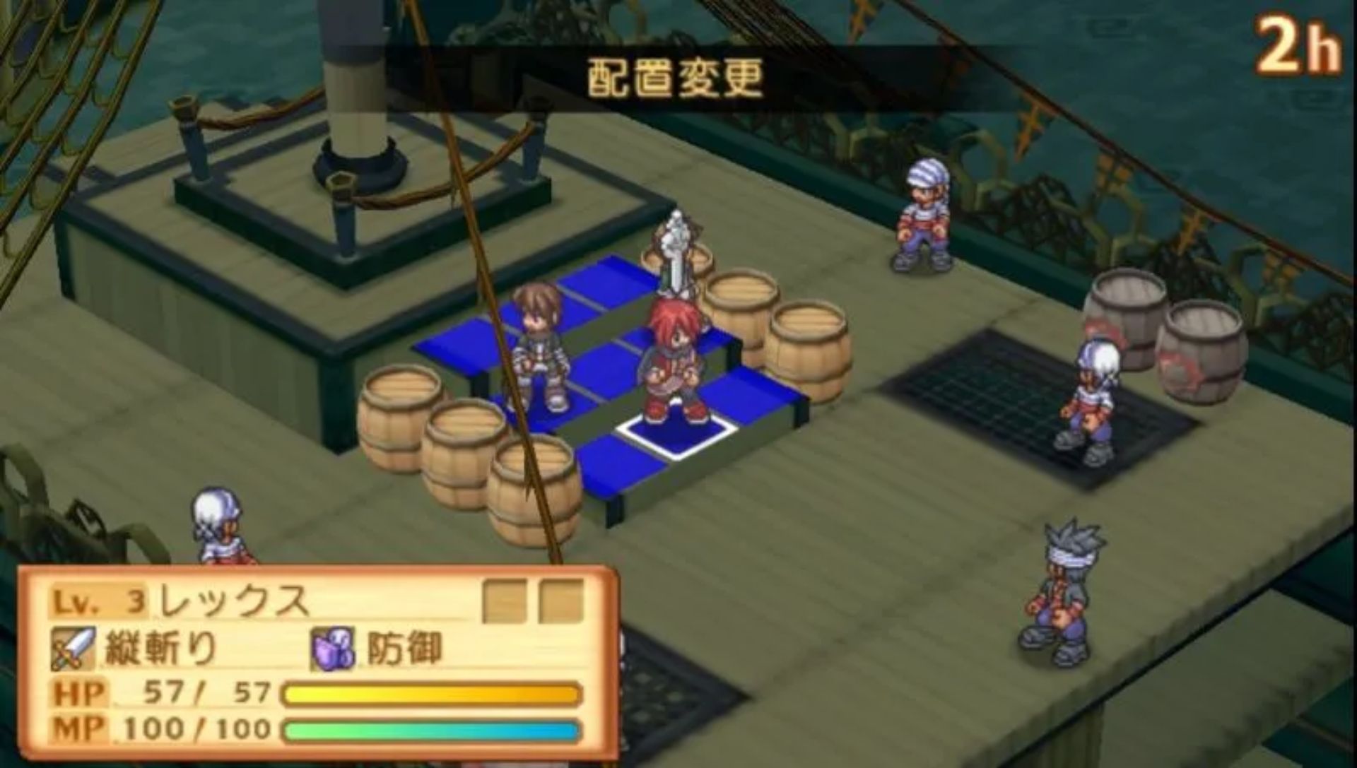 召唤之夜3PSP游戏截图第4张