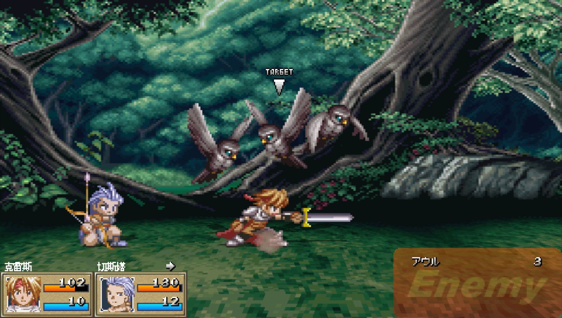 幻想传说：全语音版PSP游戏截图第12张