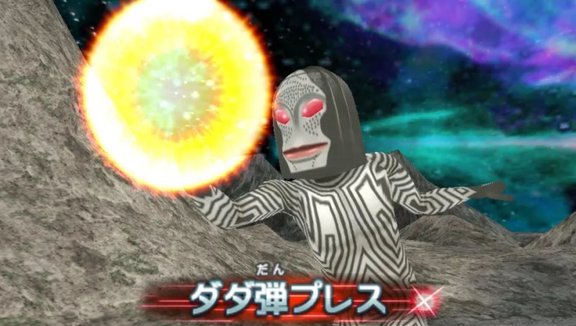 奥特曼全明星编年史PSP游戏截图第8张