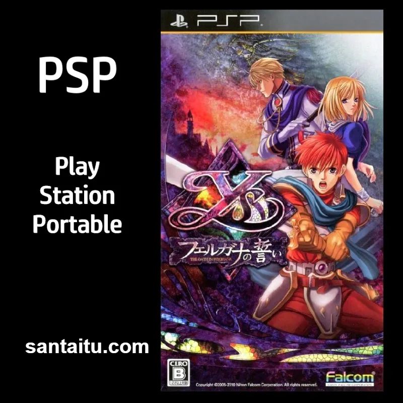 伊苏：菲尔迦纳的誓约