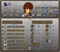 火焰纹章：多拉基亚776SFC游戏截图第12张