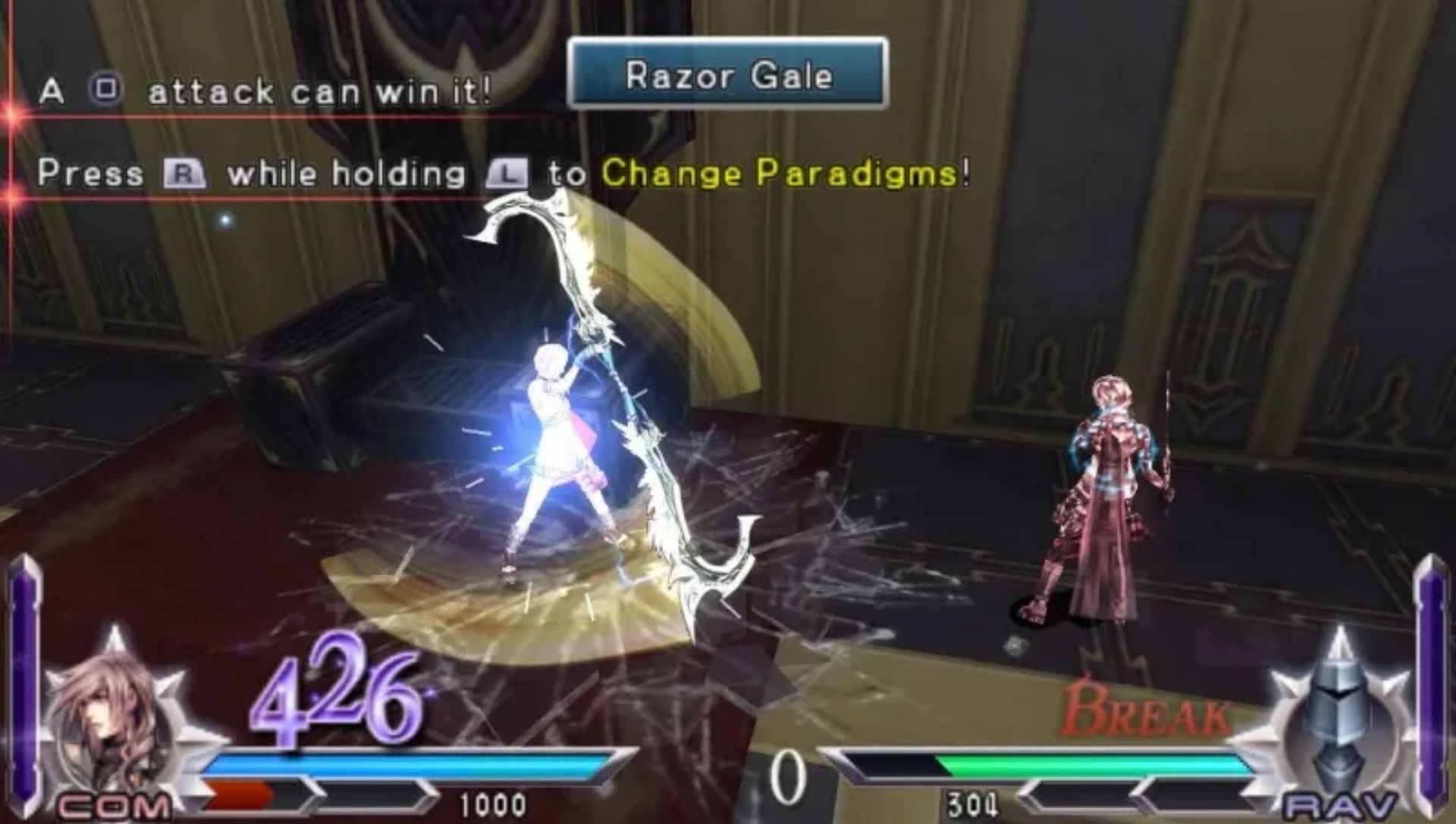 最终幻想：纷争012PSP游戏截图第18张