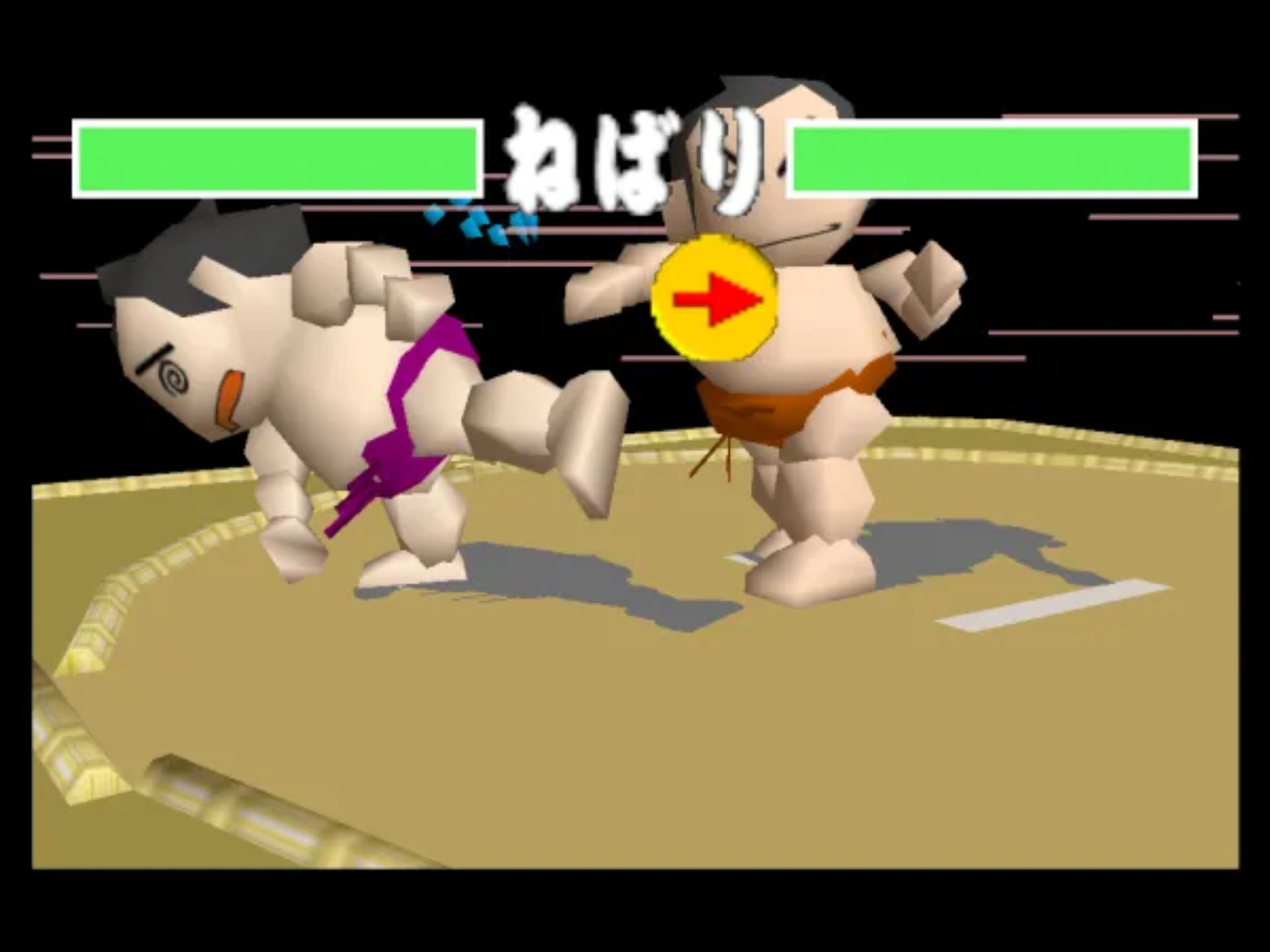 64大相扑1N64游戏截图第9张