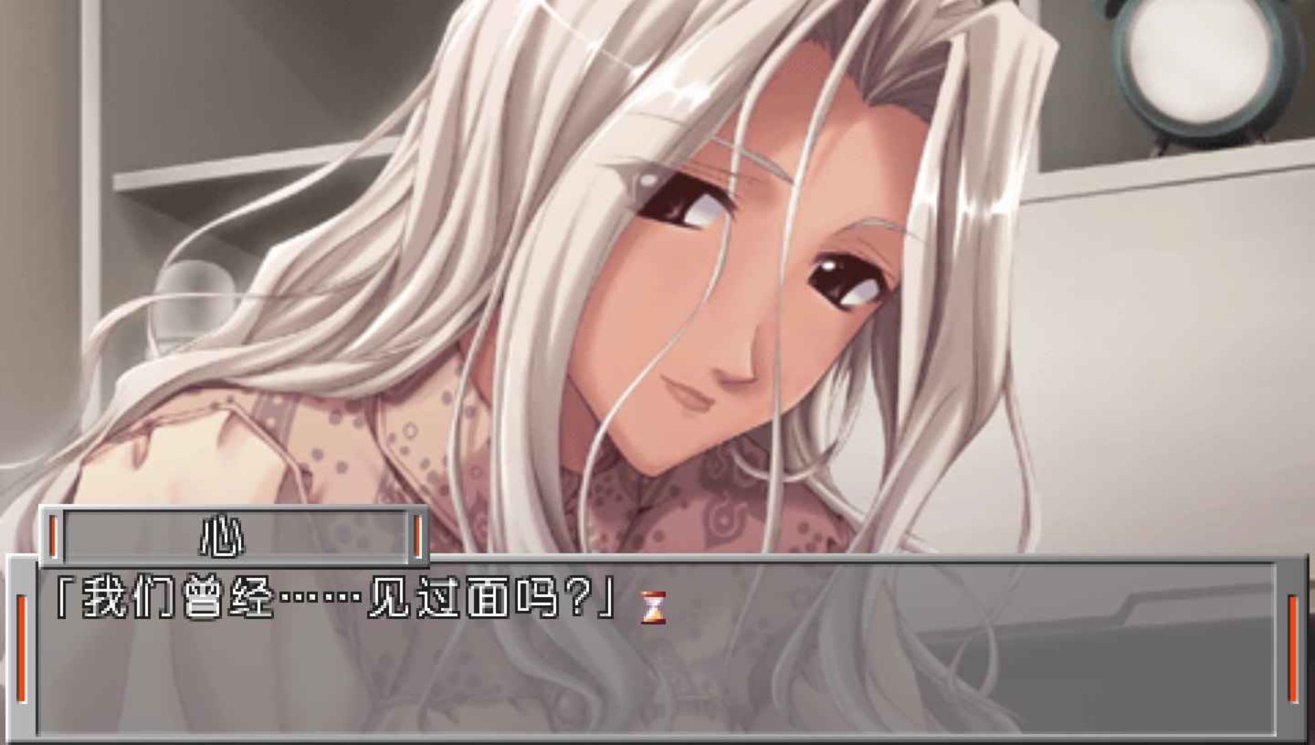 Remember11：无限轮回的时光PSP游戏截图第8张