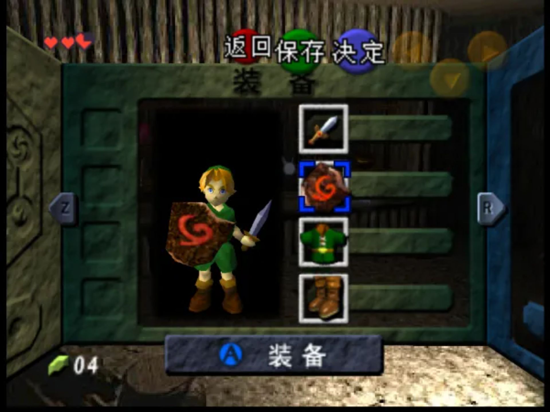 塞尔达传说：时之笛N64游戏截图第18张