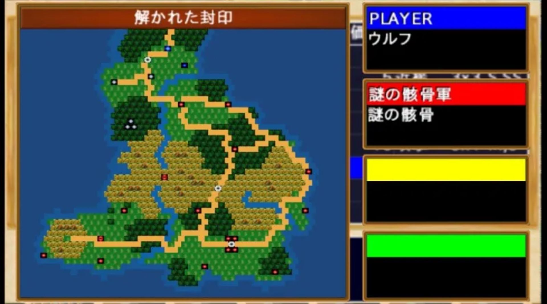 真万兽之王：最终EXPSP游戏截图第13张