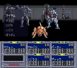 龙骑兵团SFC游戏截图第11张