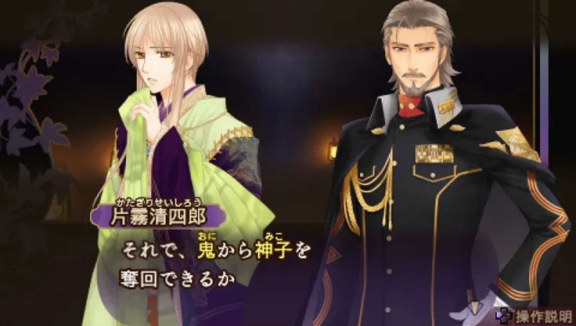 遥远的时空中6PSP游戏截图第9张