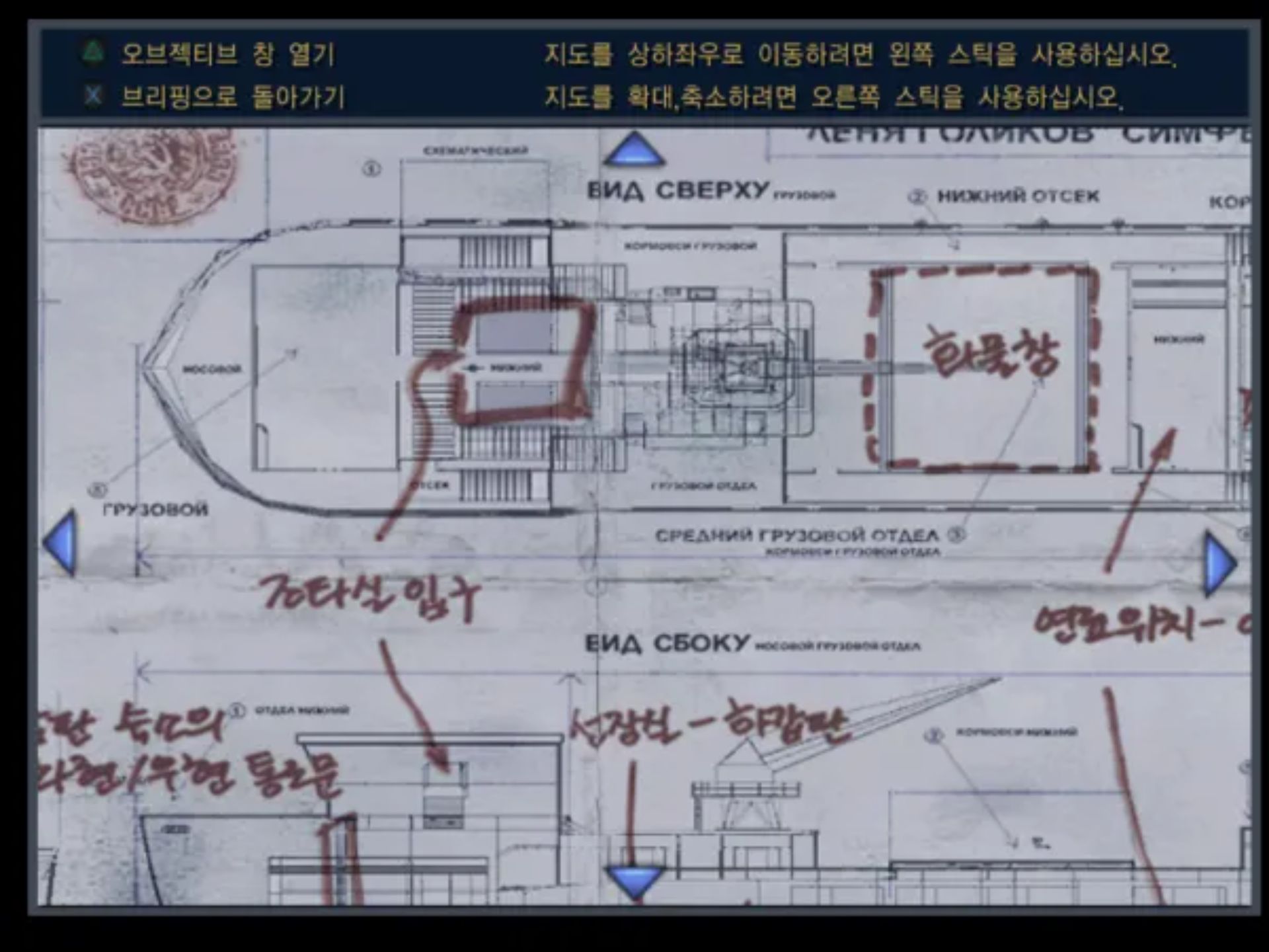 美国海豹突击队PS2游戏截图第6张