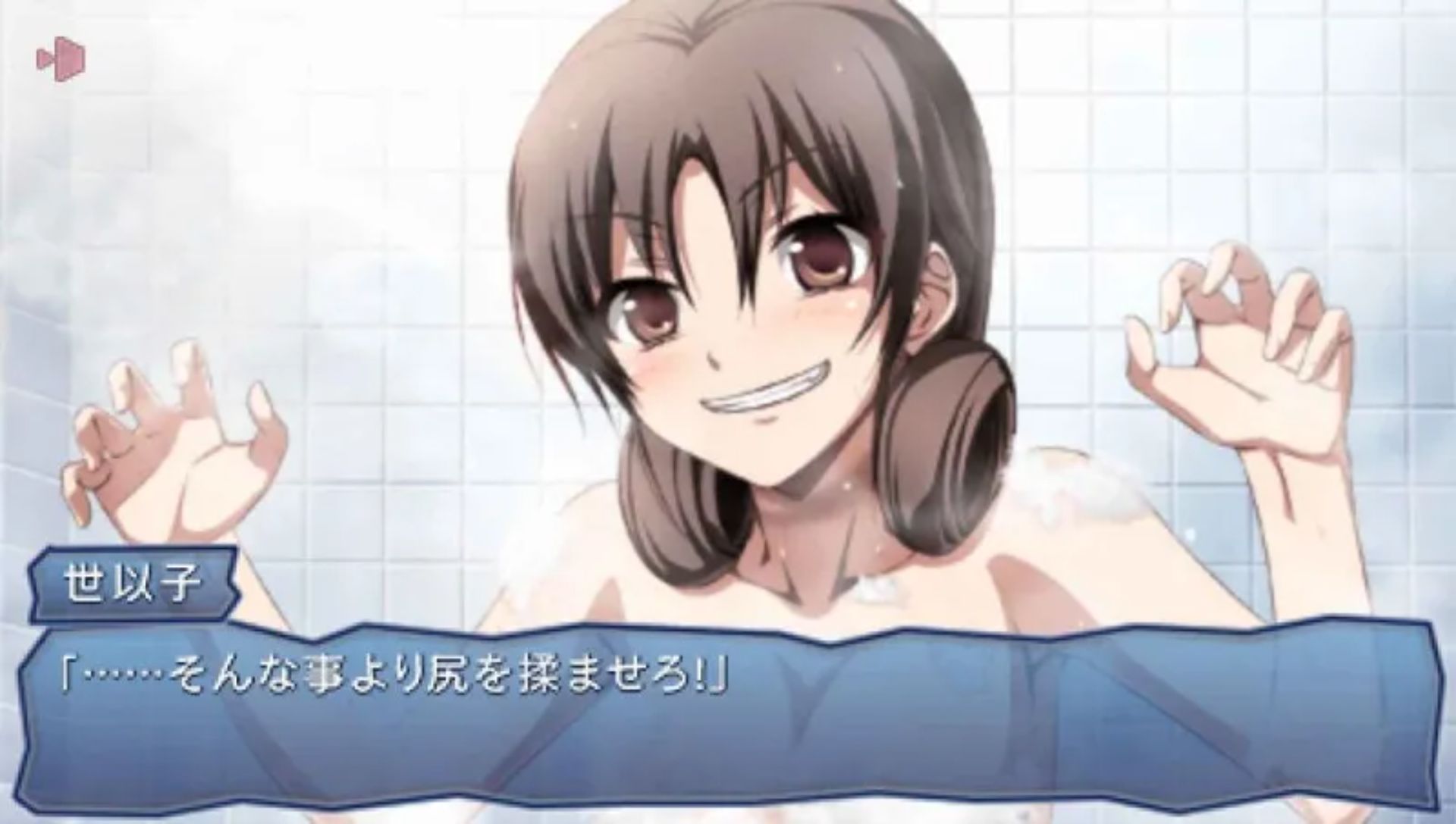 尸体派对：暗影之书PSP游戏截图第10张