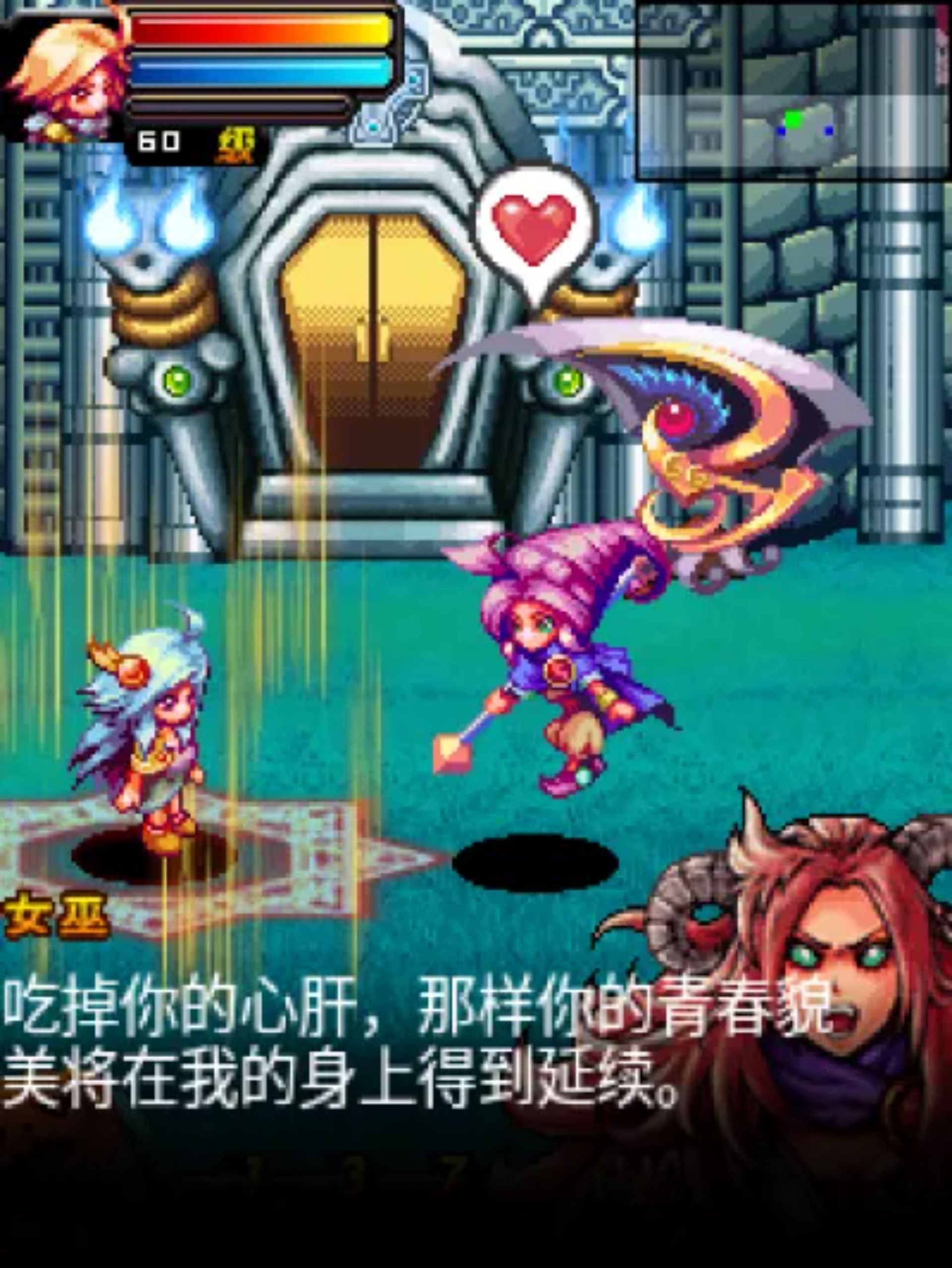 暗黑斩魔录Java游戏截图第2张