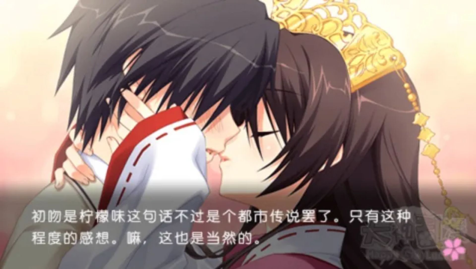 天神乱漫：无忧无虑PSP游戏截图第2张