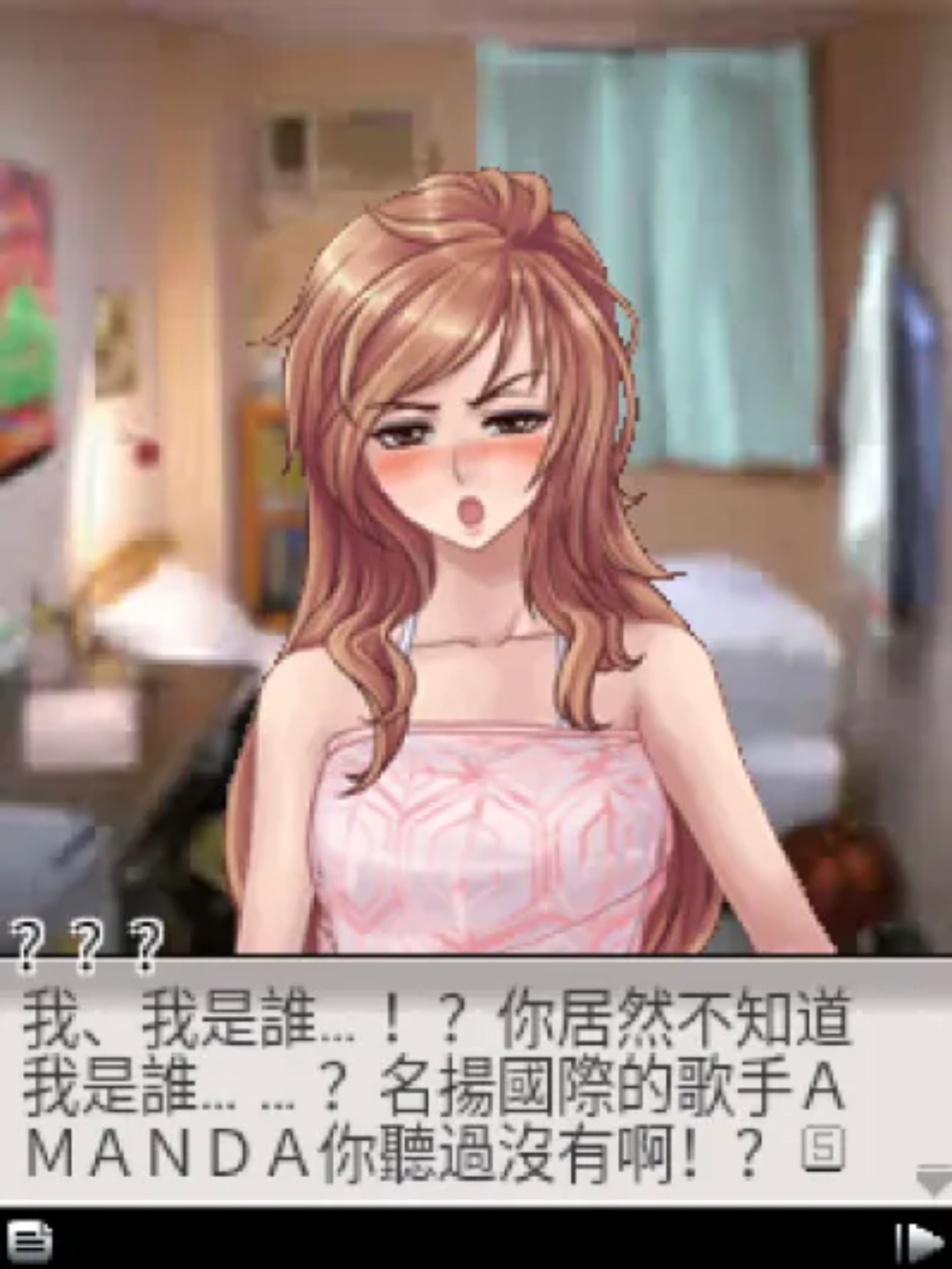 恋爱物语3：梦想之翼Java游戏截图第8张