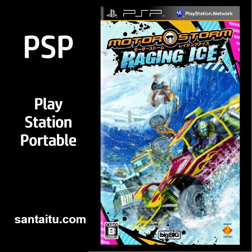 机车风暴：极地先锋