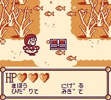 小红帽恰恰／小魔女恰恰GB游戏截图第16张