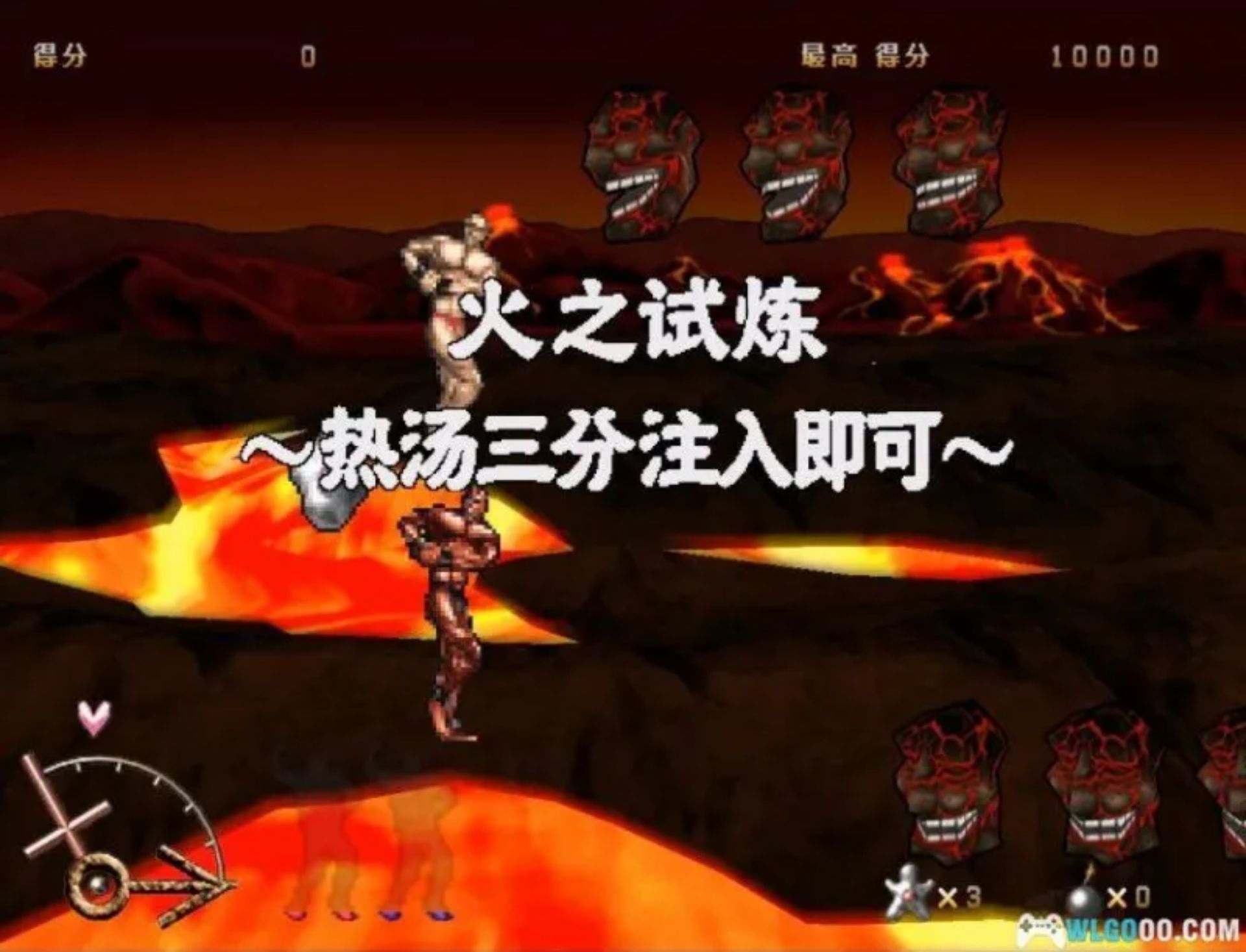 超兄贵：神圣蛋白质传说 (Cho Aniki – Seinaru Protein Densetsu)PS2游戏截图第5张