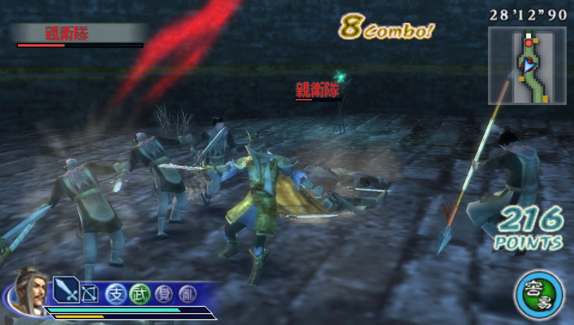 真三国无双：联合突袭2PSP游戏截图第13张