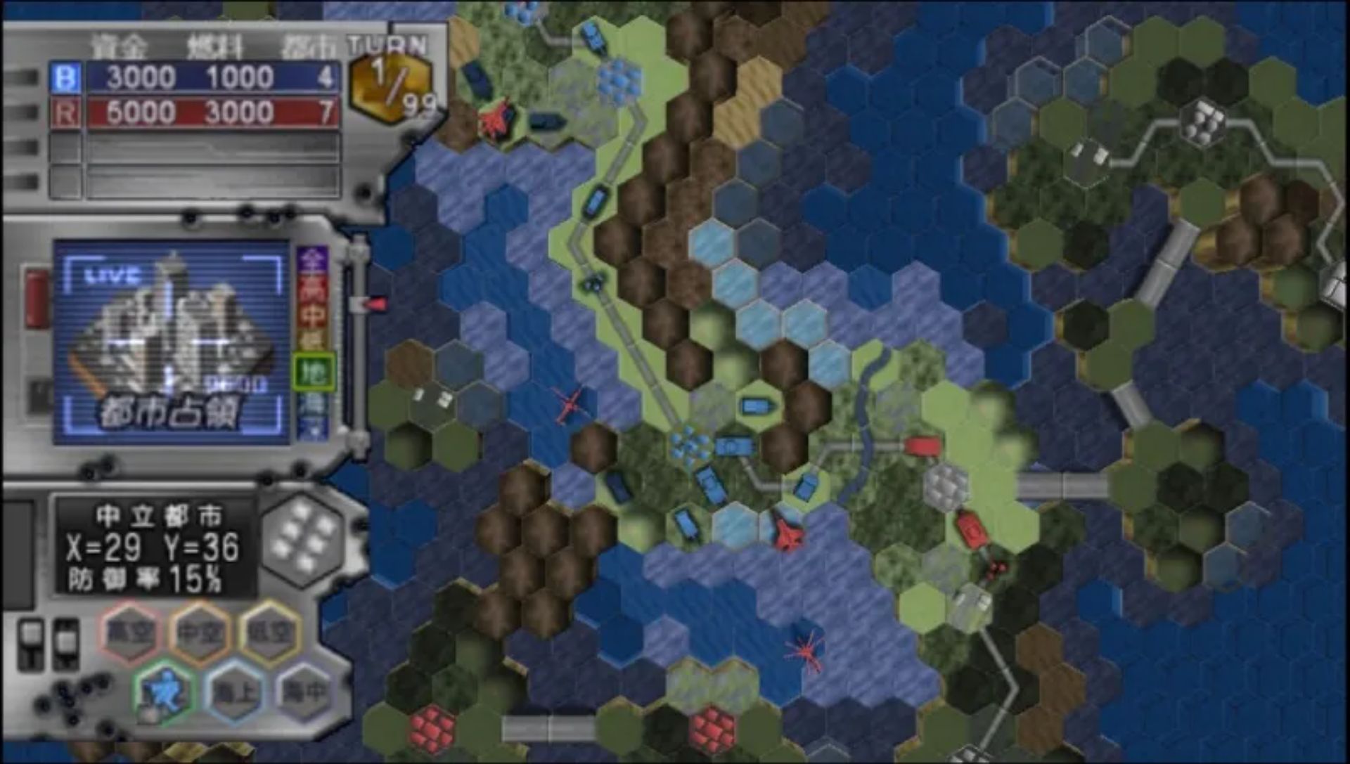 大战略7：超越PSP游戏截图第15张