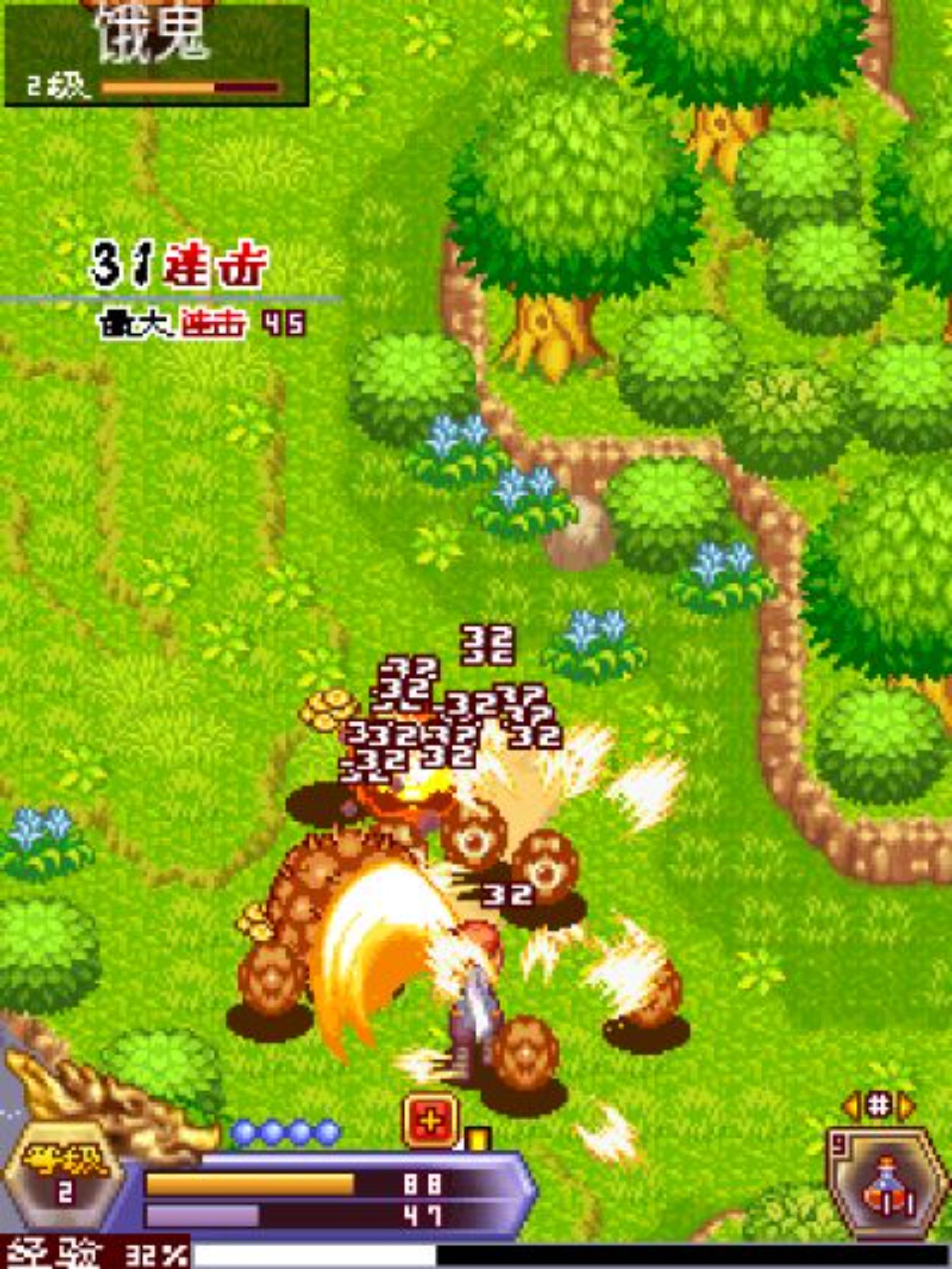 平倭英雄传：救世侠侣Java游戏截图第7张