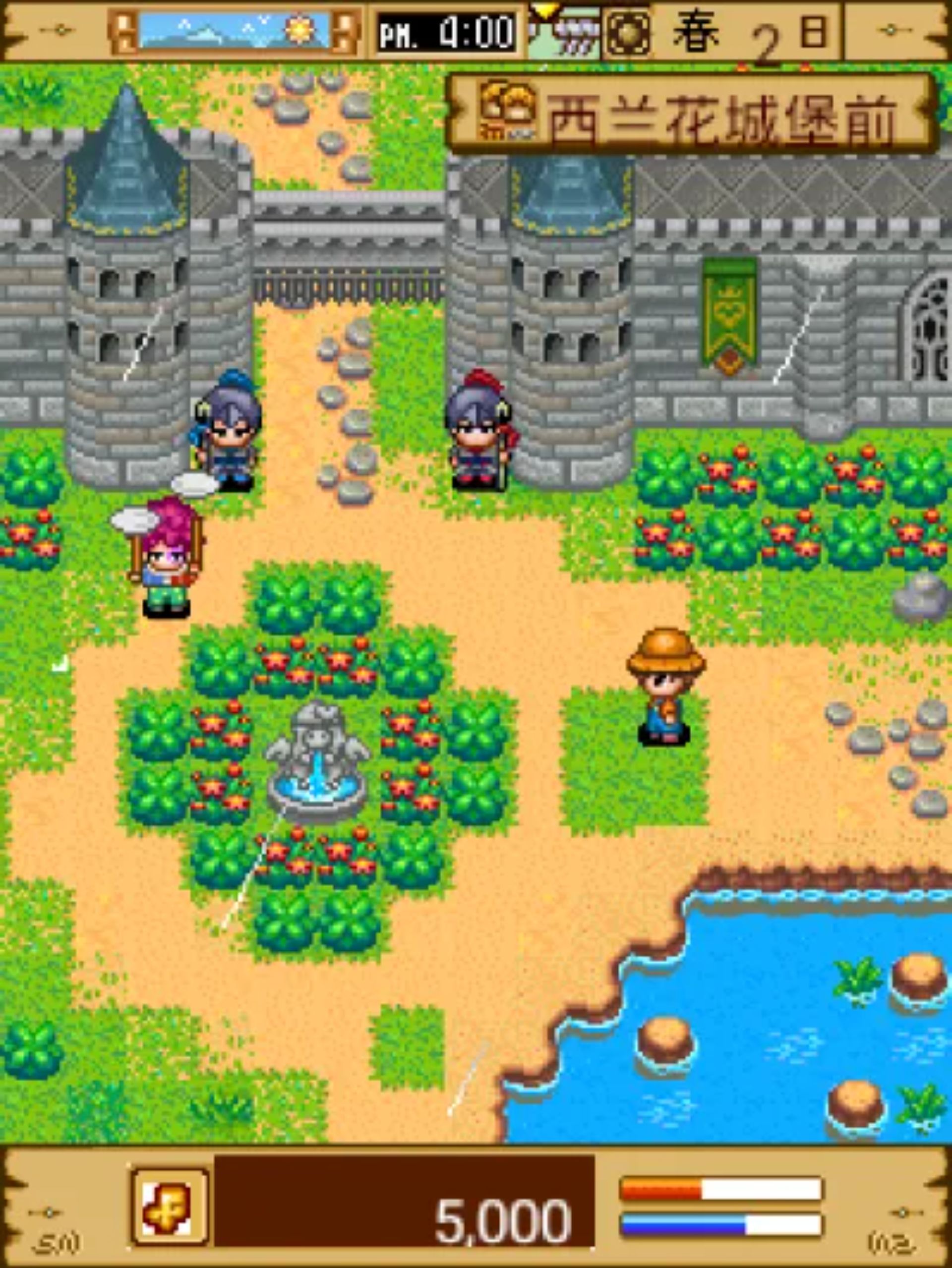 开心农场1Java游戏截图第7张