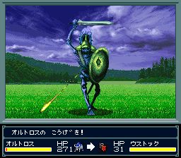 魔神转生1SFC游戏截图第14张