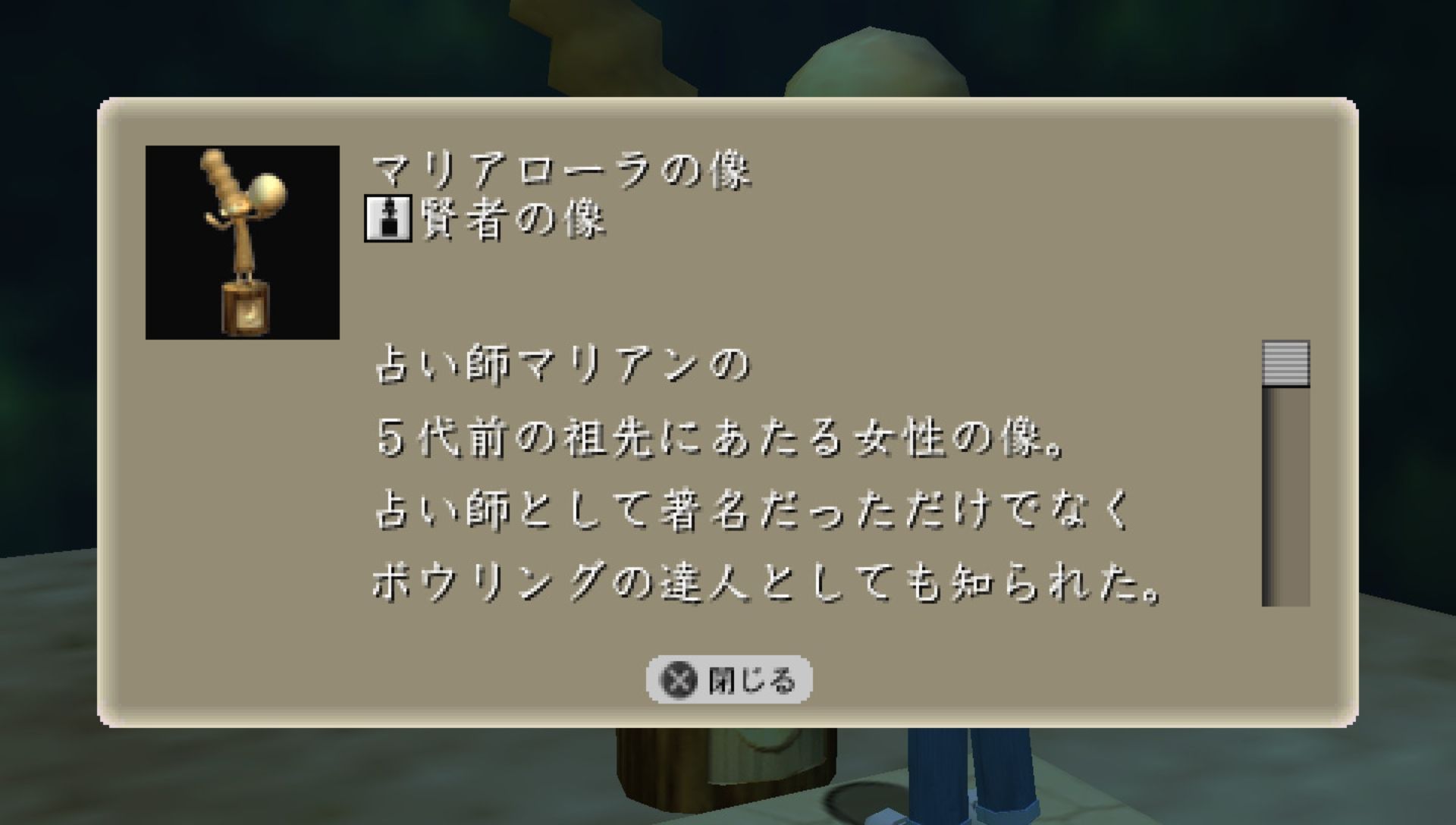 福福之岛PSP游戏截图第12张