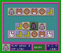 三丽鸥：上海SFC游戏截图第4张