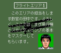 飞行俱乐部SFC游戏截图第3张