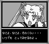 美少女战士RGB游戏截图第20张