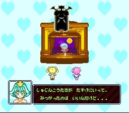 美少女抢救大作战SFC游戏截图第4张